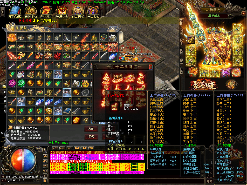 Images73.BMP
