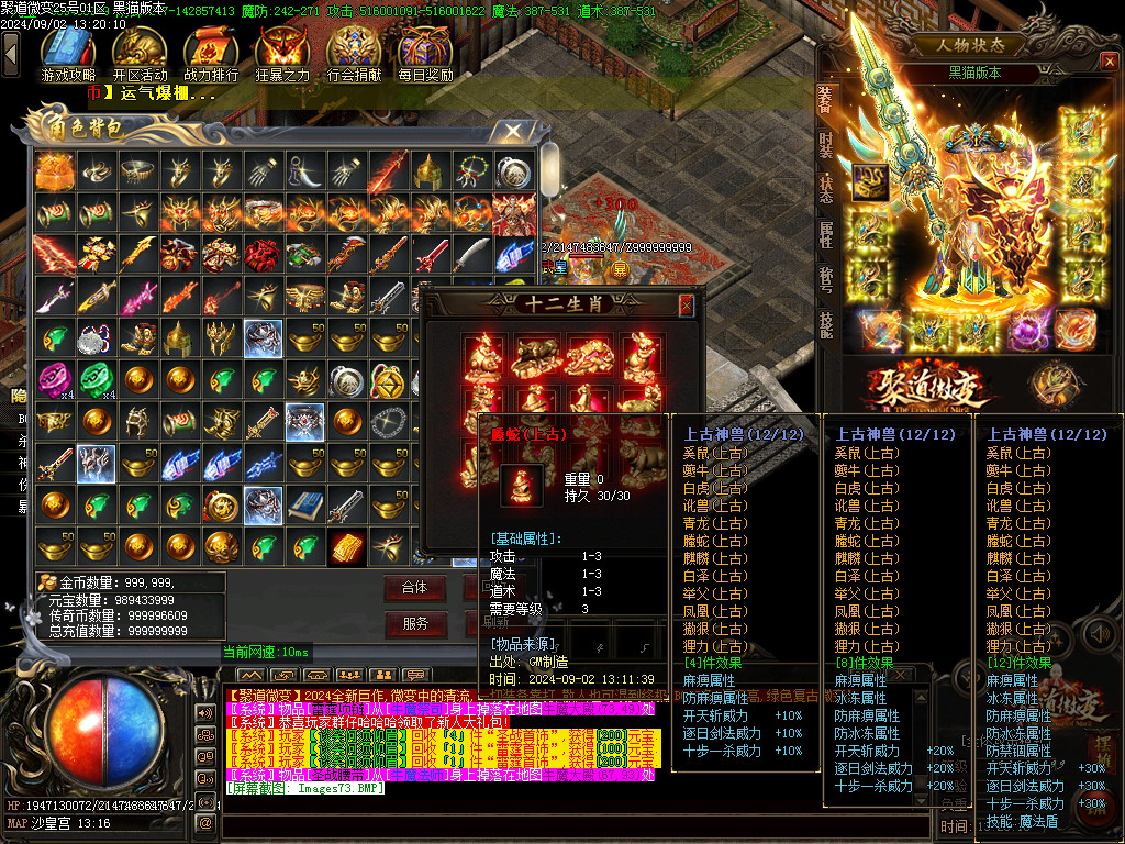 Images74.BMP