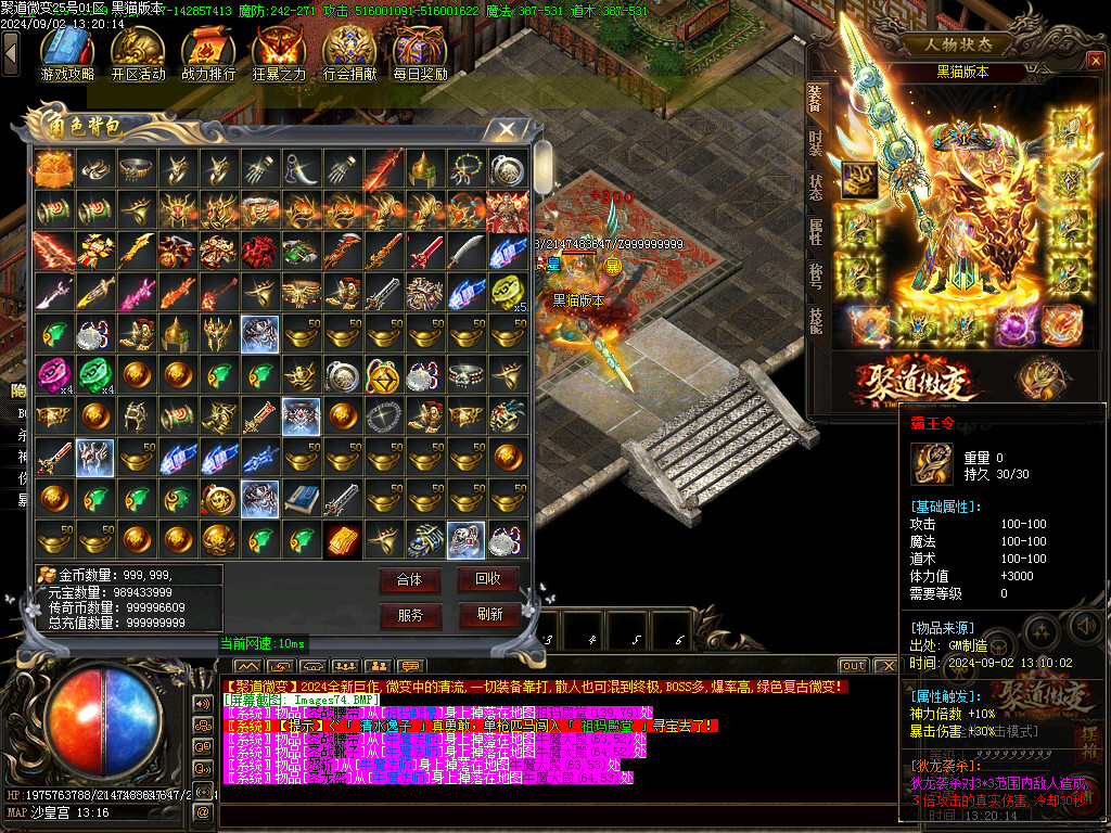 Images75.BMP