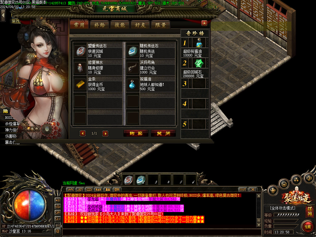 Images79.BMP