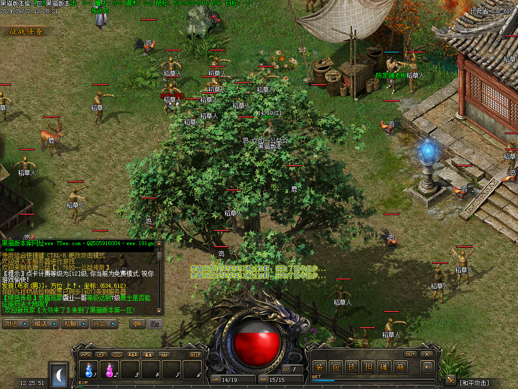 Images02.BMP