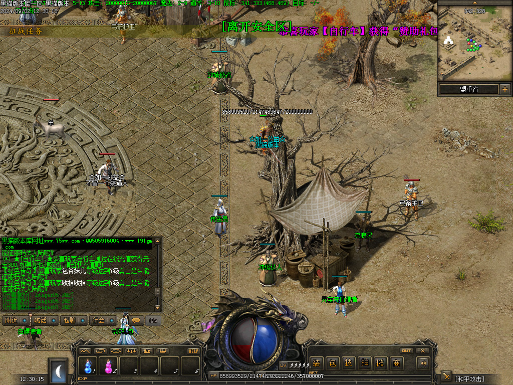 Images08.BMP