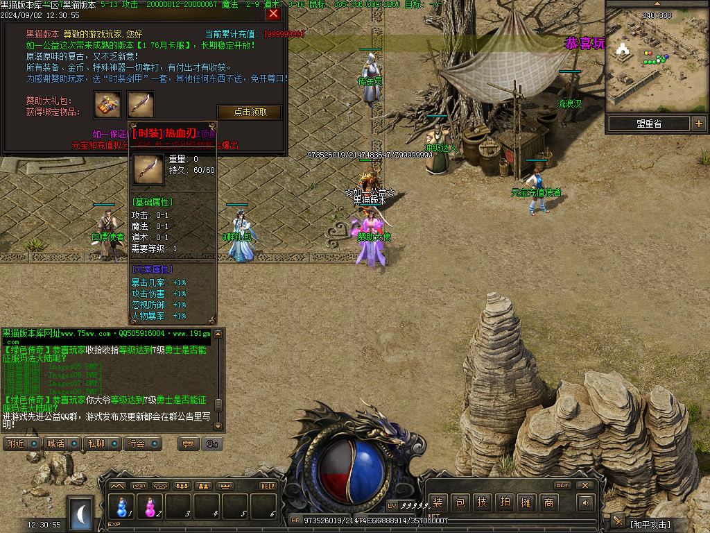 Images09.BMP