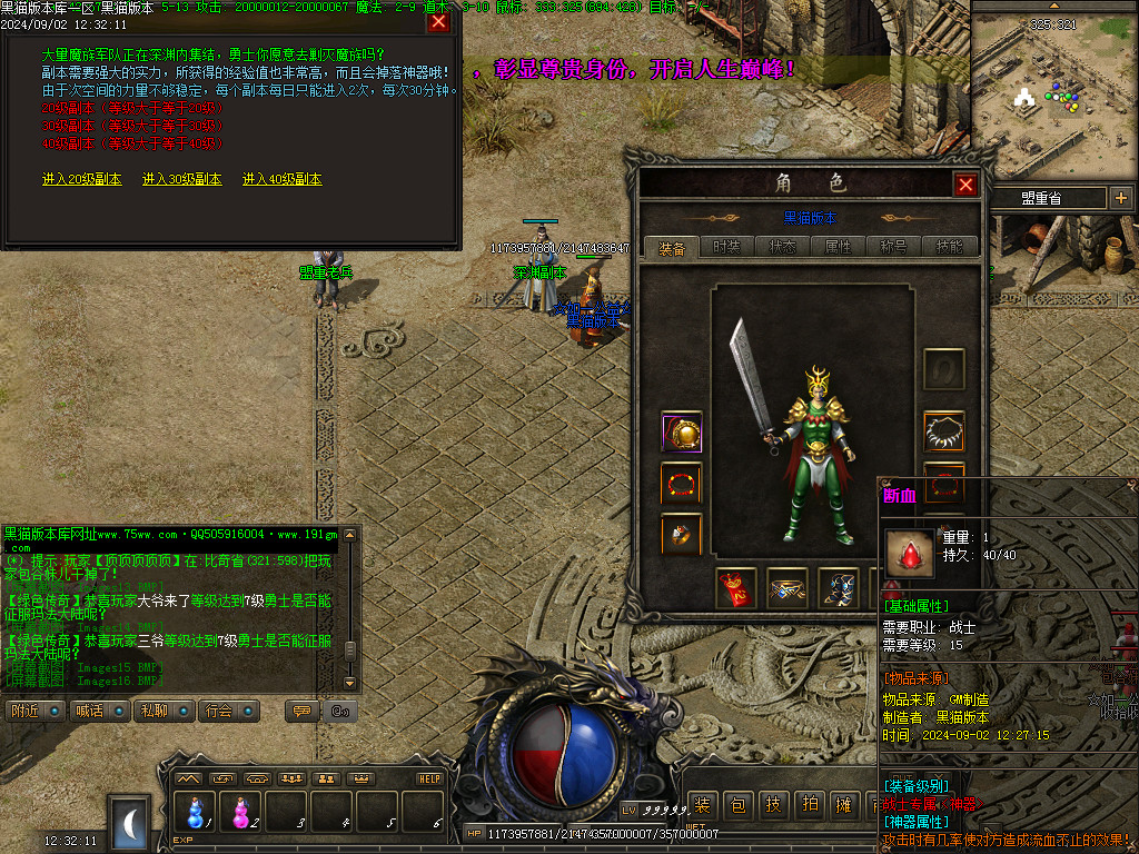Images17.BMP