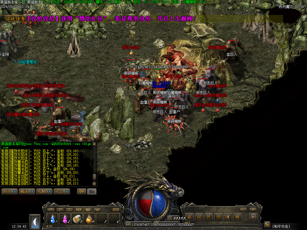 Images24.BMP