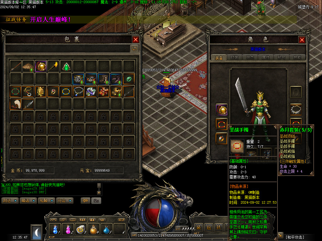 Images31.BMP