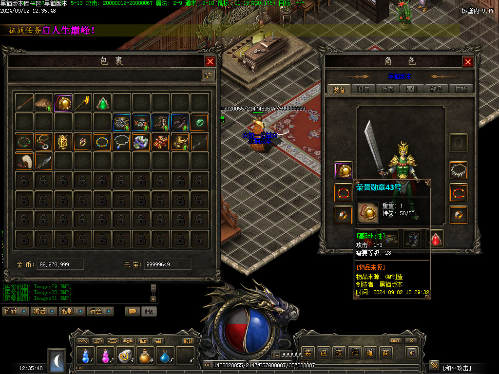 Images32.BMP