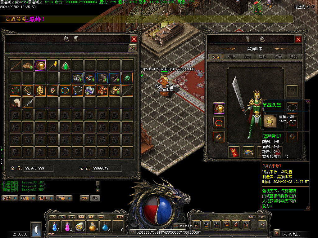 Images33.BMP