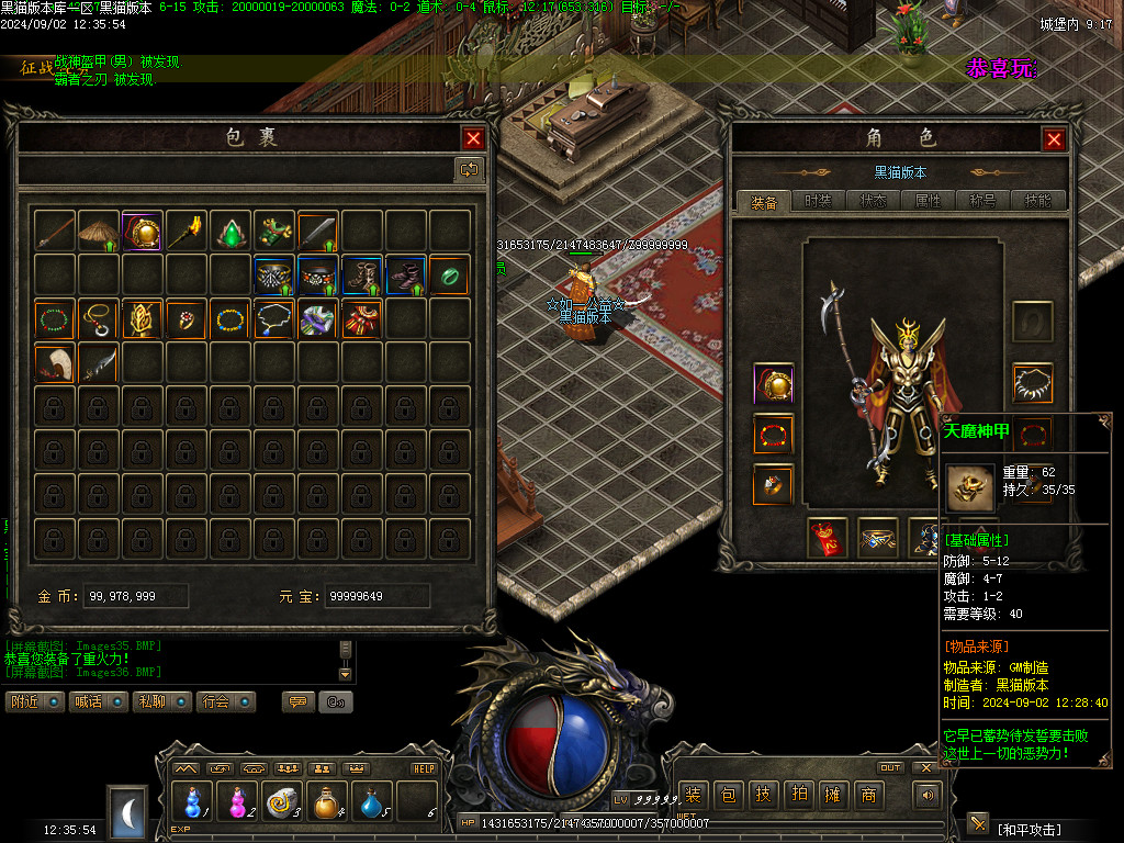 Images37.BMP