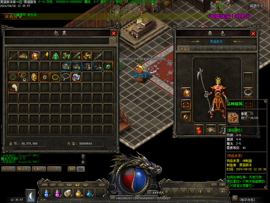 Images39.BMP