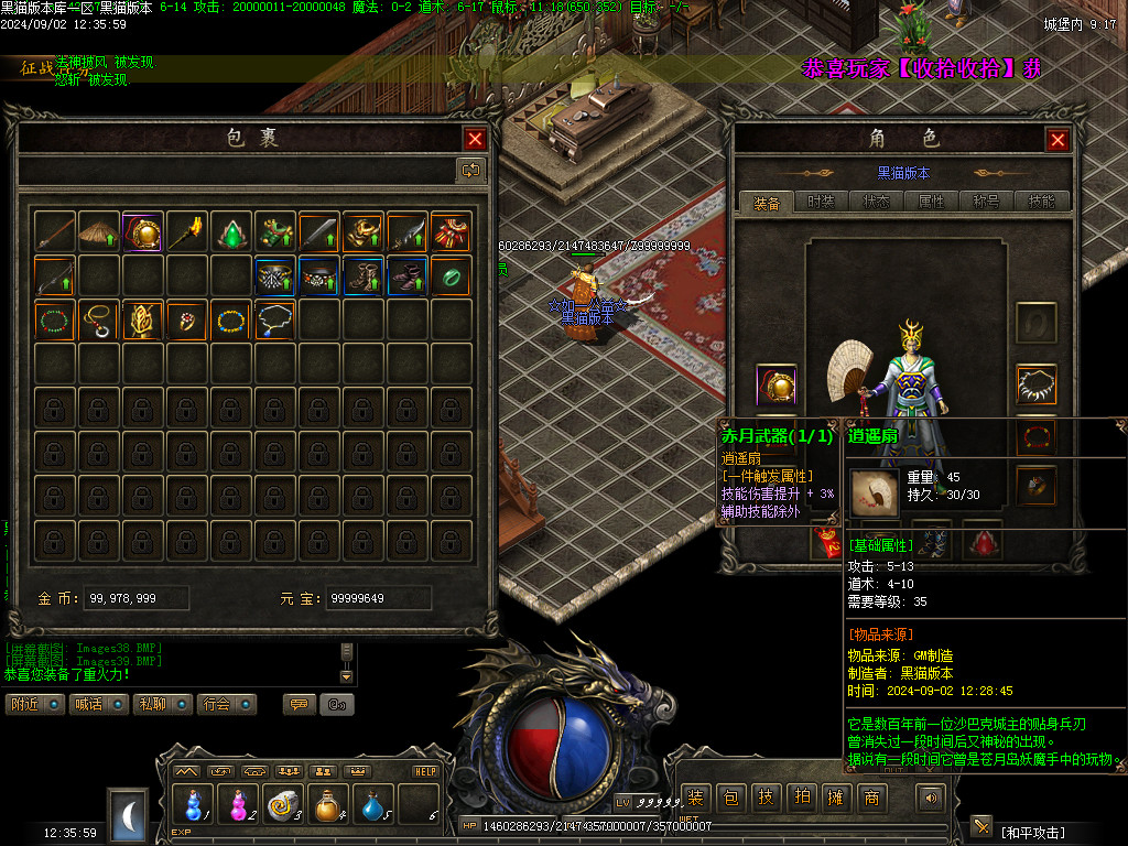 Images40.BMP
