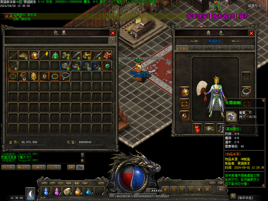 Images41.BMP