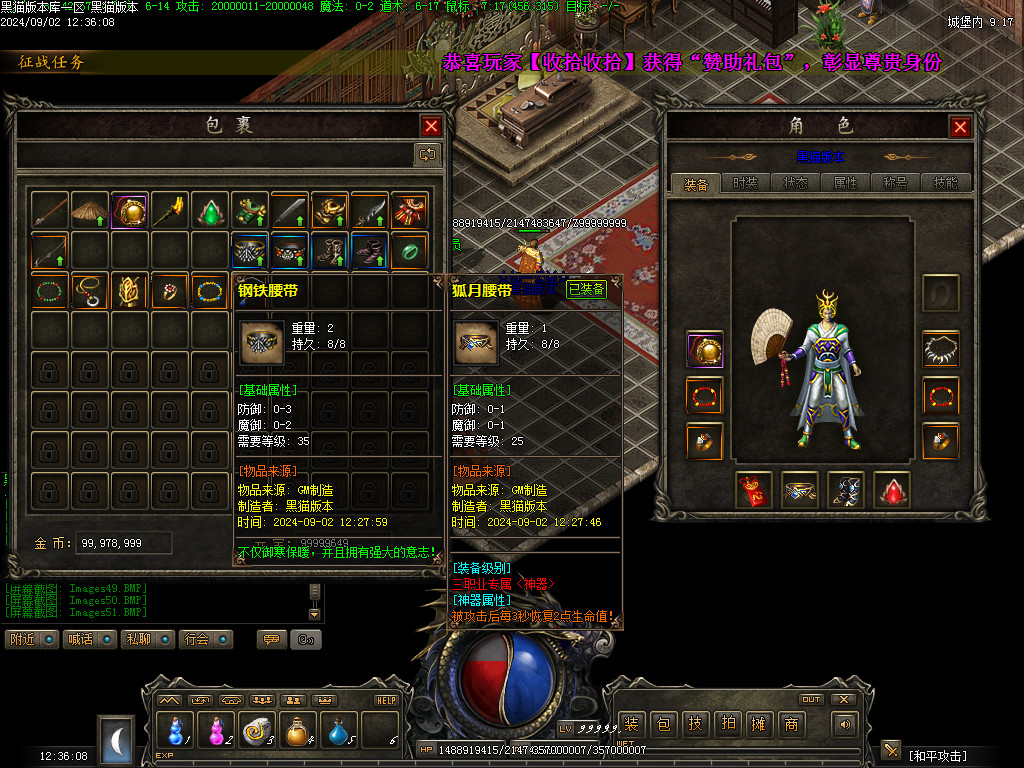 Images52.BMP