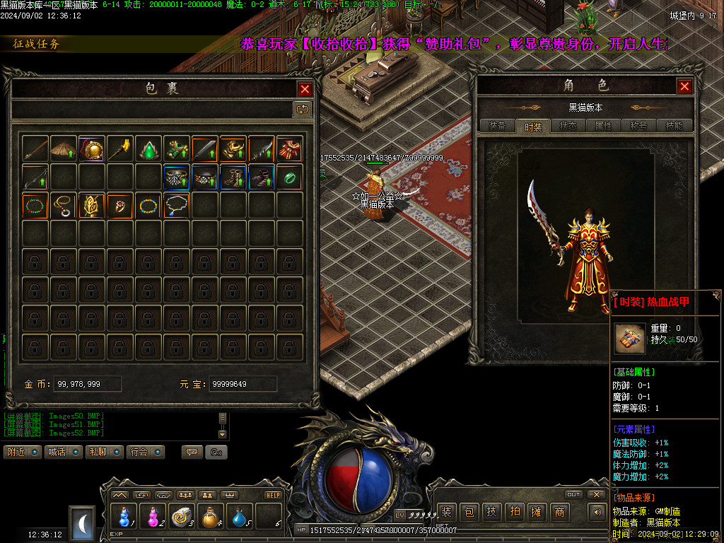 Images53.BMP