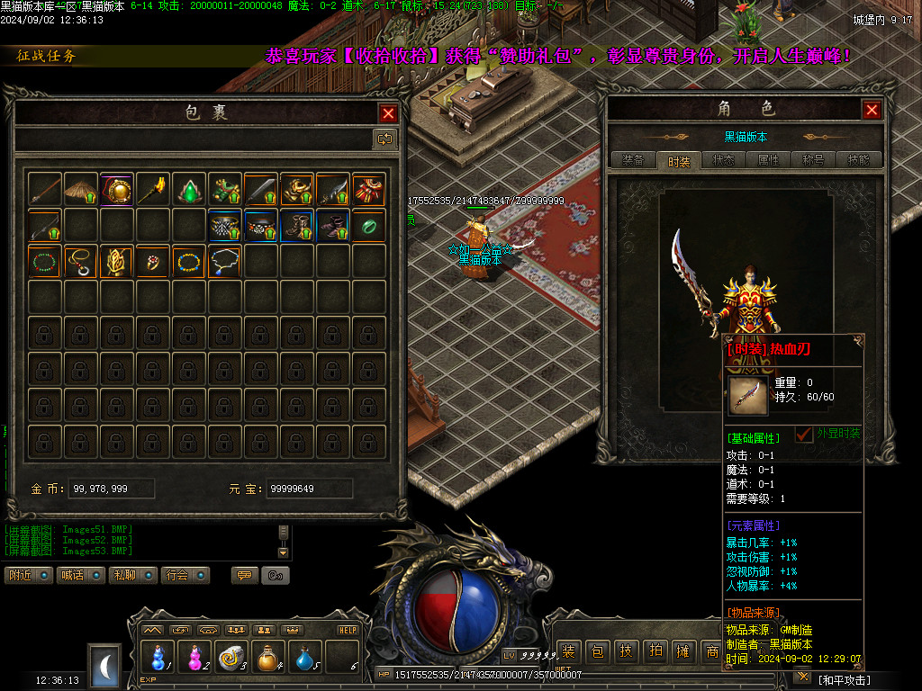 Images54.BMP