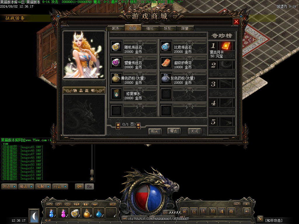 Images55.BMP