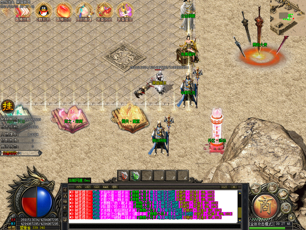 Images02.BMP