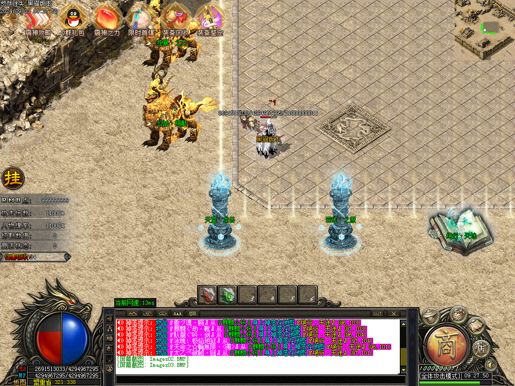Images04.BMP