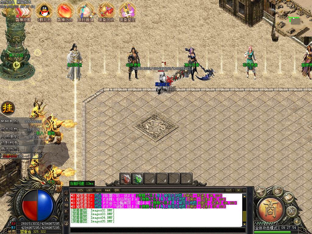 Images06.BMP