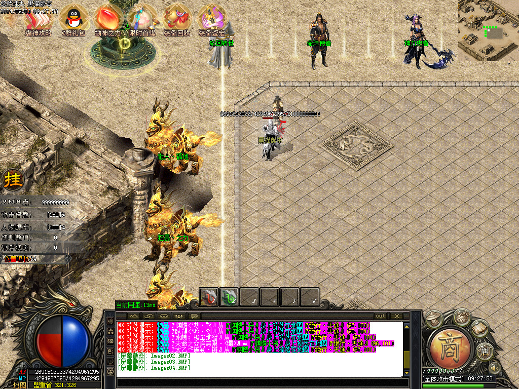 Images05.BMP