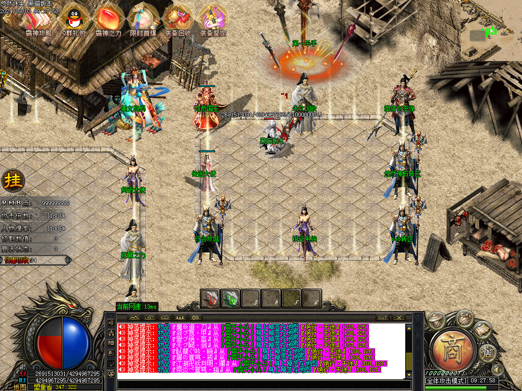 Images08.BMP