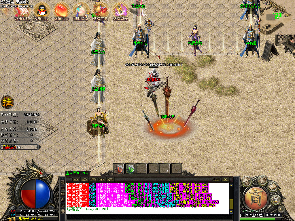 Images09.BMP