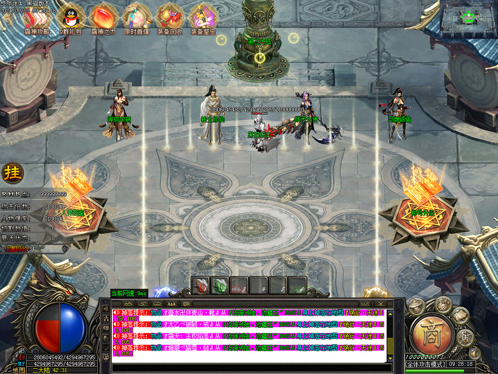 Images10.BMP