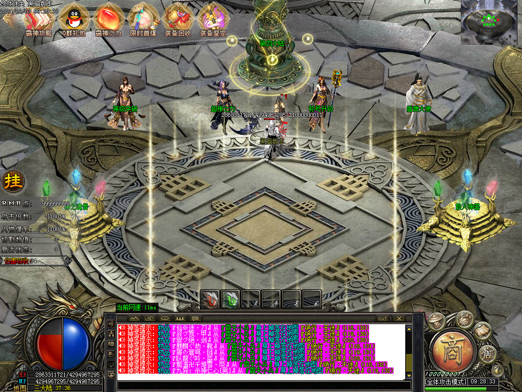 Images12.BMP