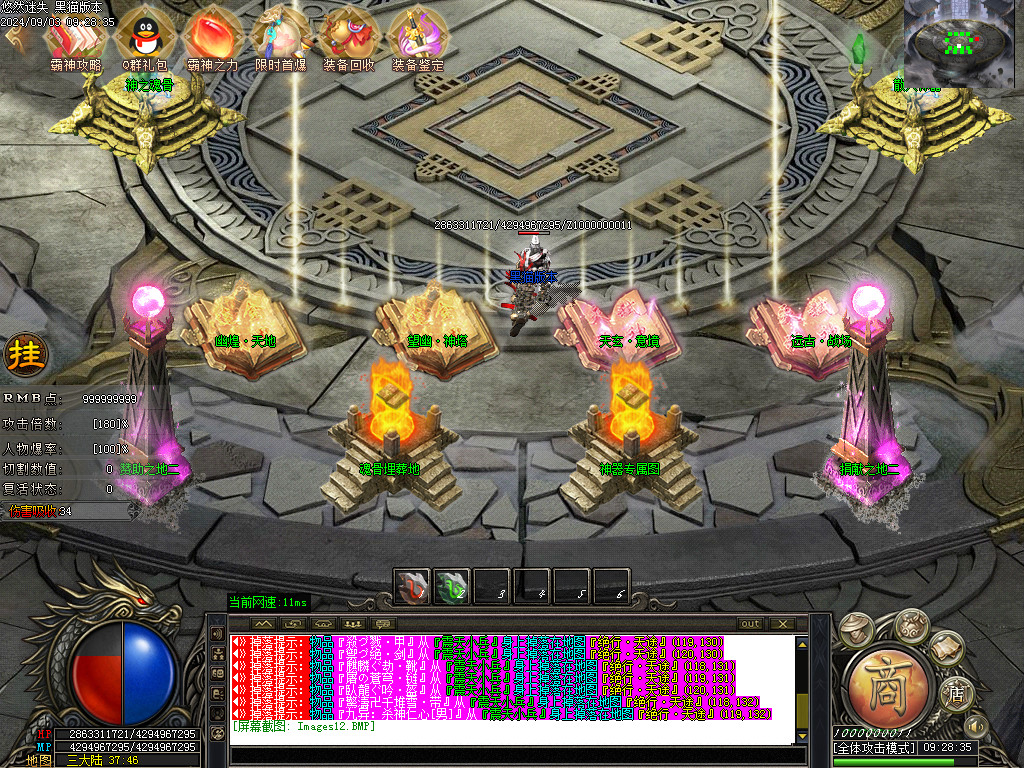 Images13.BMP