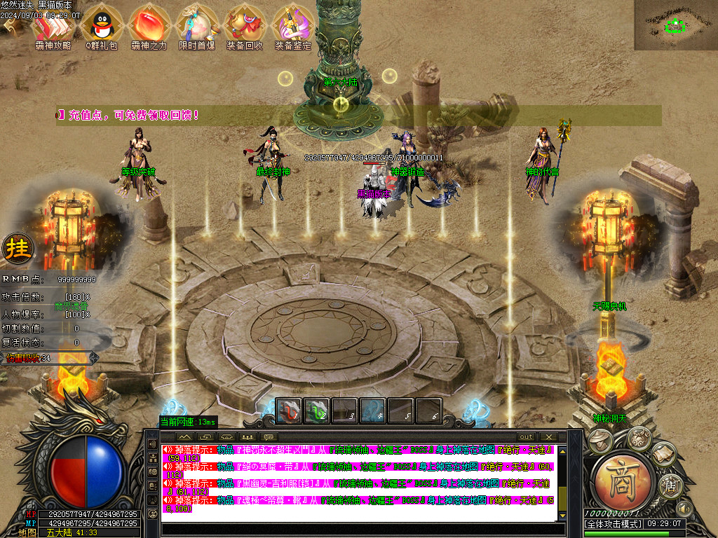Images16.BMP