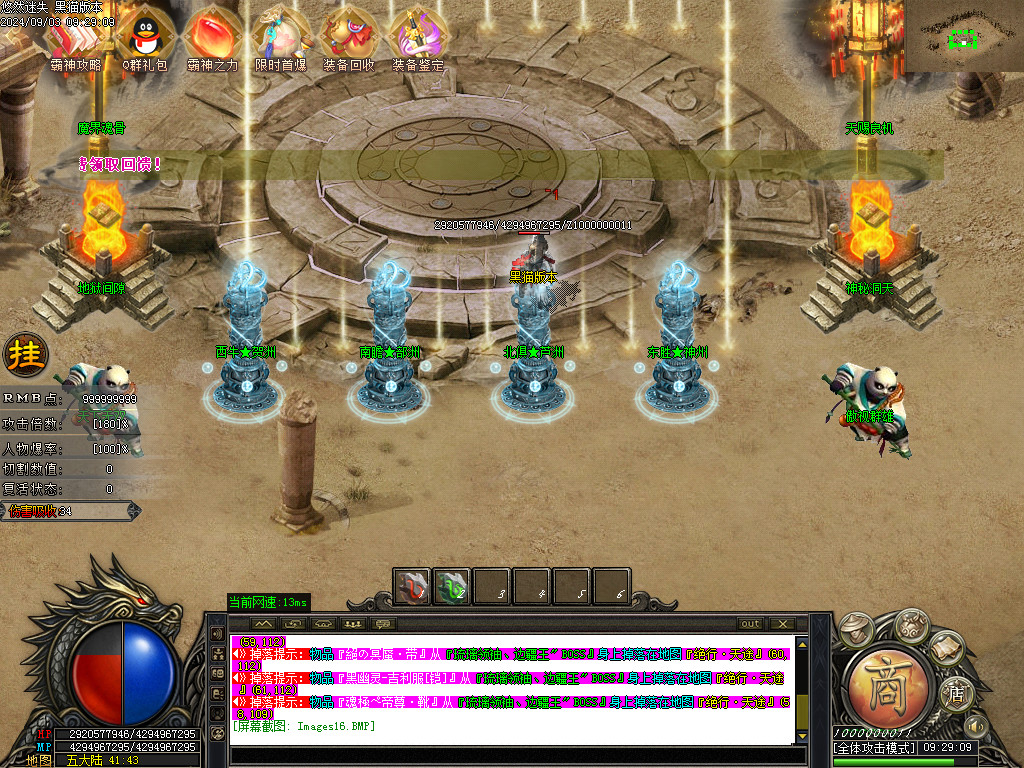 Images17.BMP