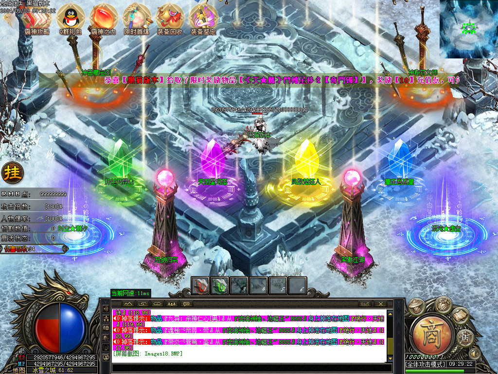 Images19.BMP