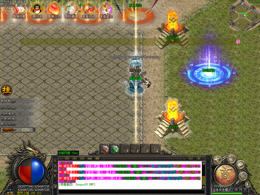 Images21.BMP