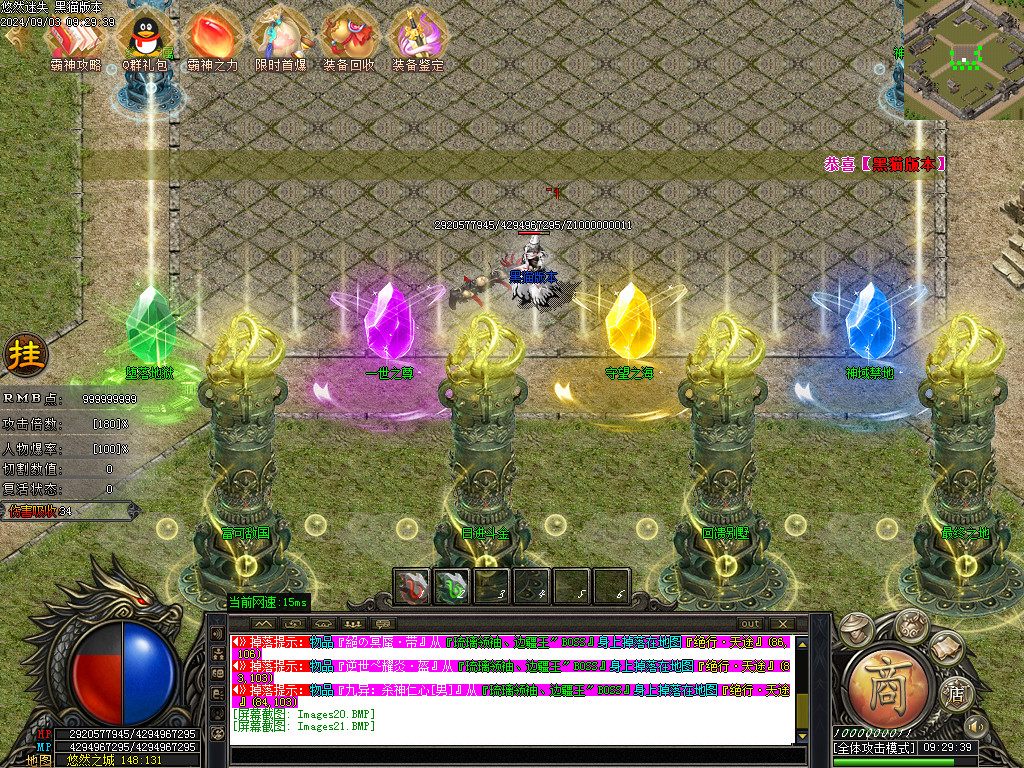 Images22.BMP