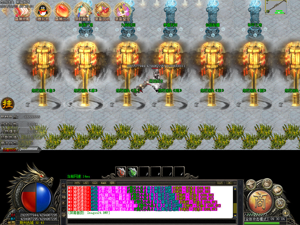Images25.BMP