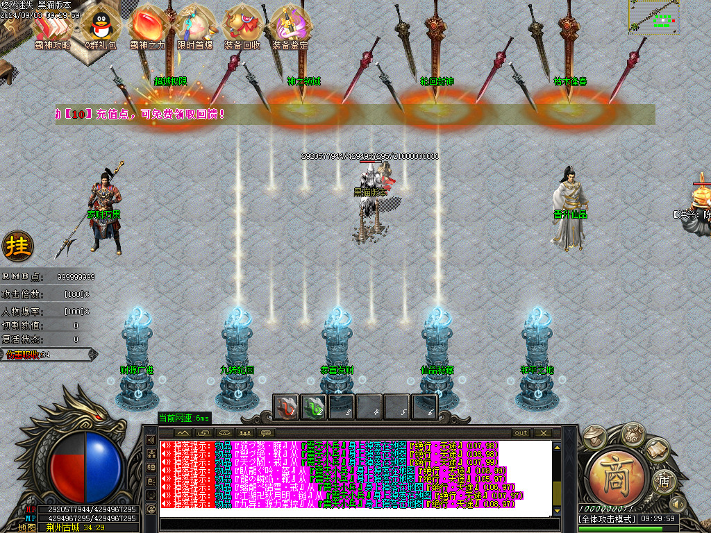 Images24.BMP