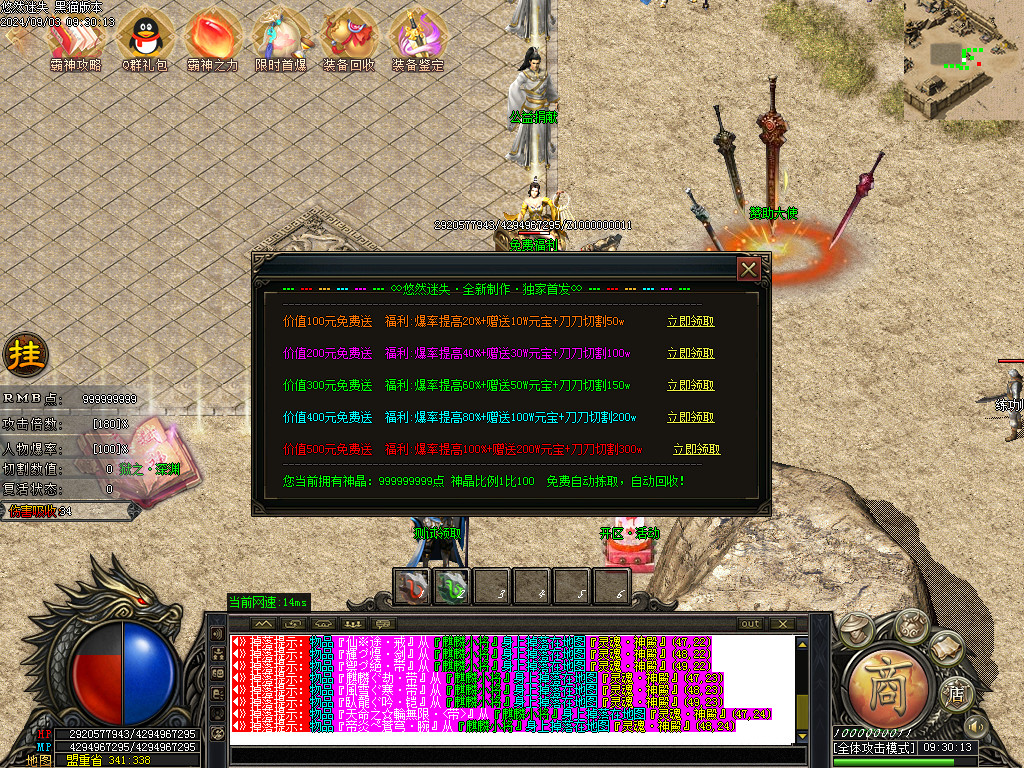 Images26.BMP