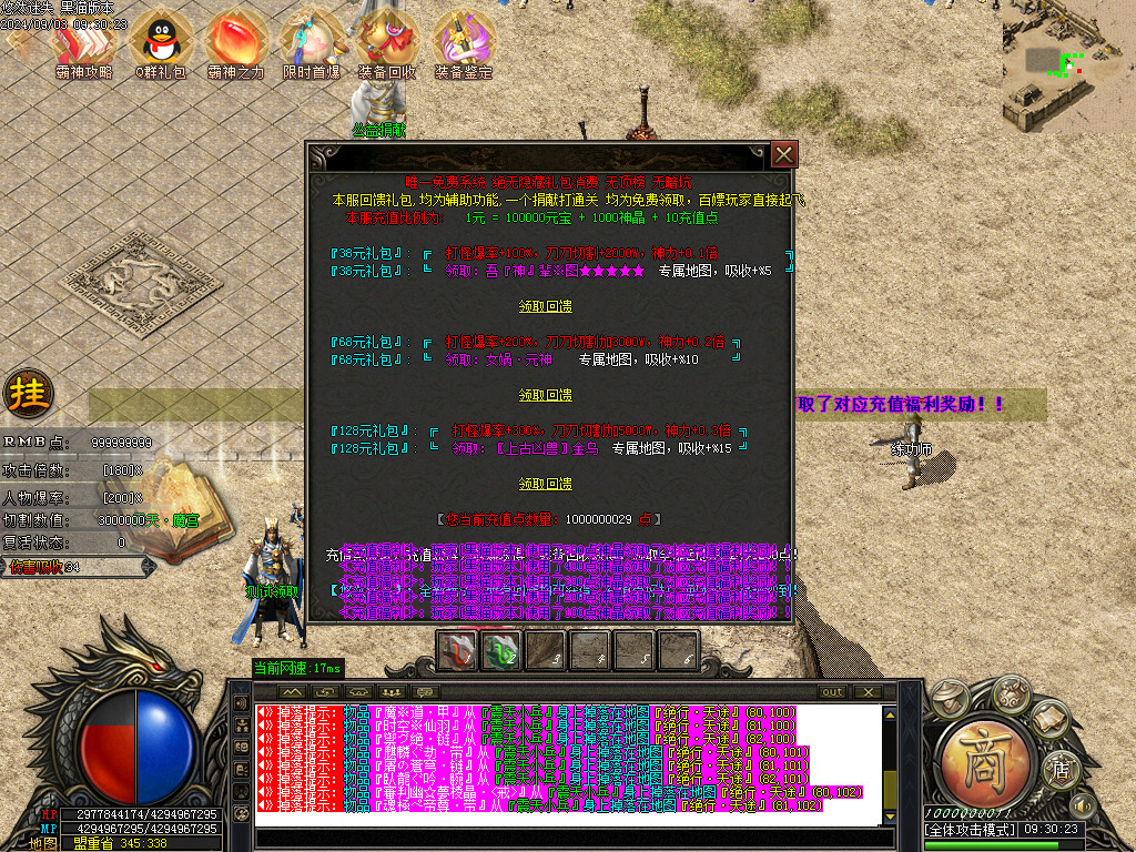 Images27.BMP