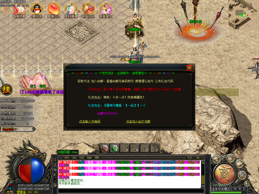 Images28.BMP