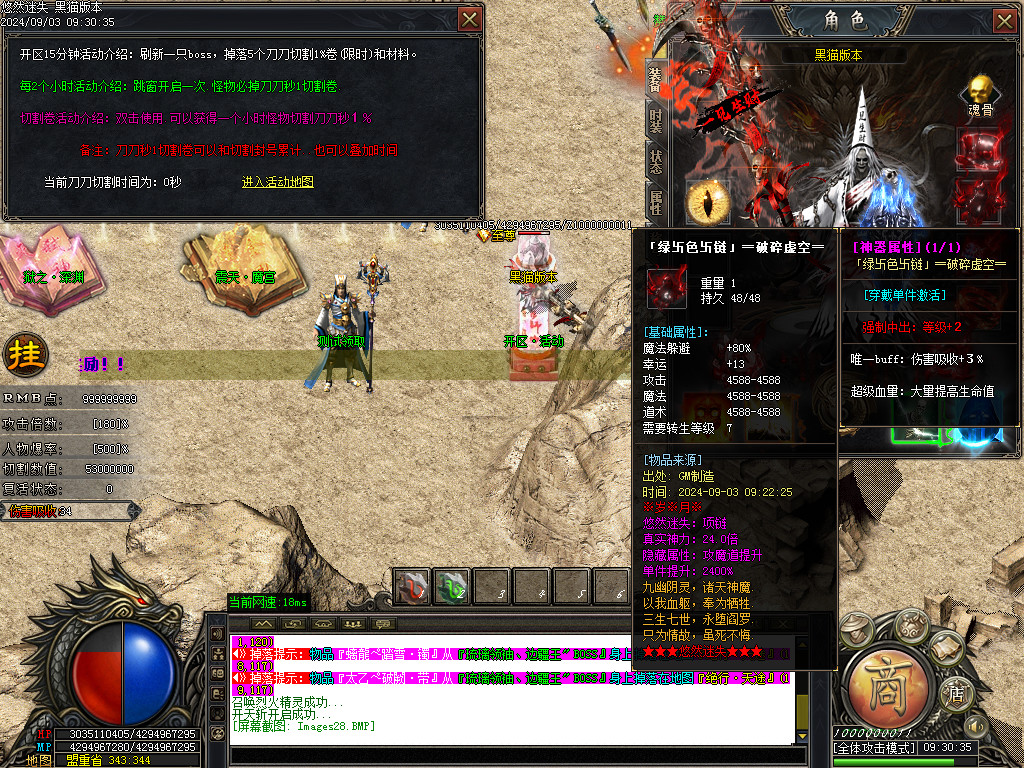 Images29.BMP