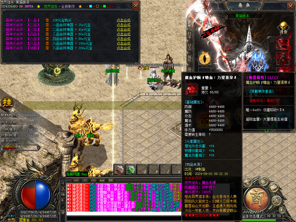 Images30.BMP