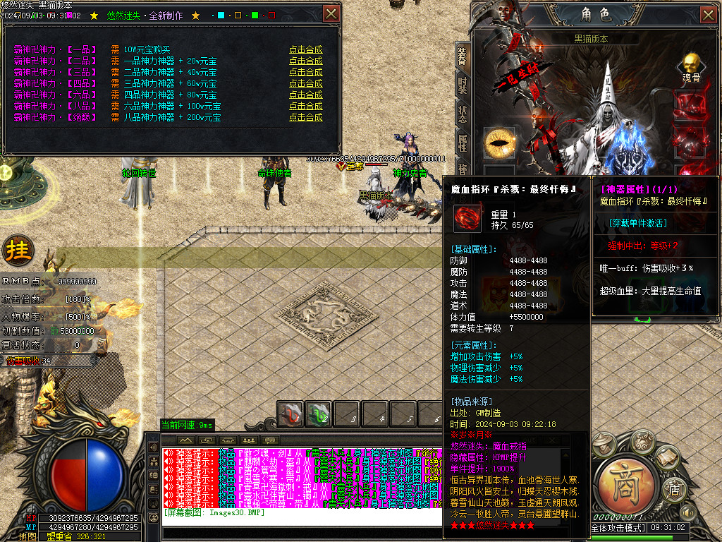 Images31.BMP