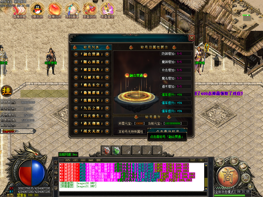 Images32.BMP