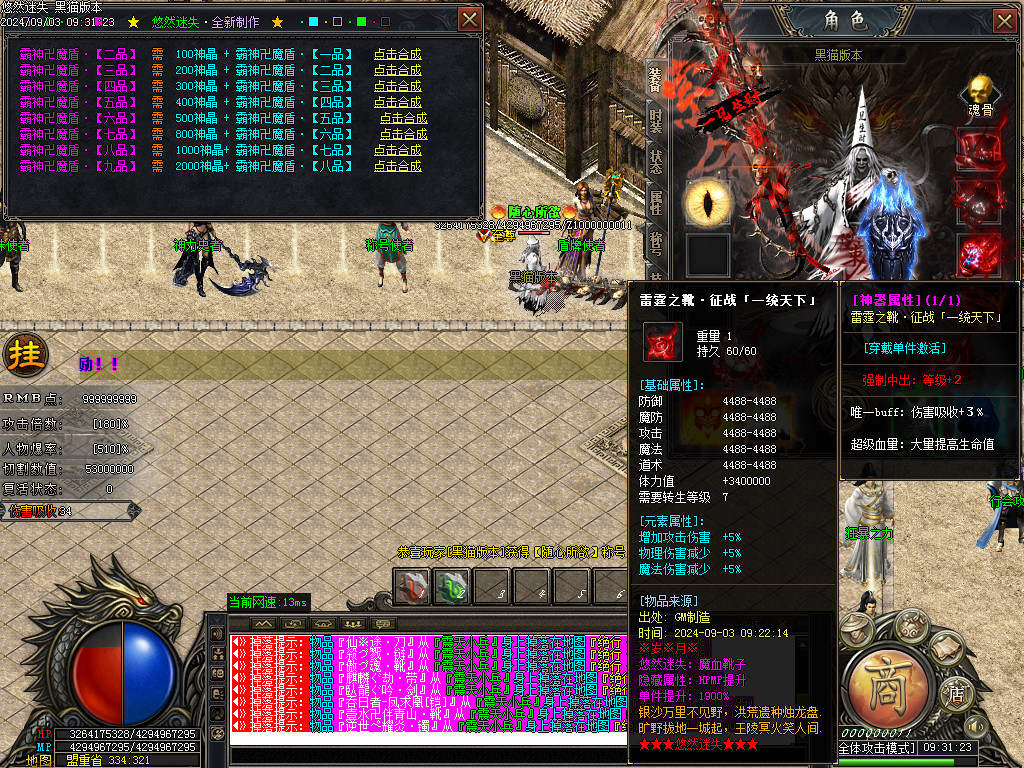 Images33.BMP