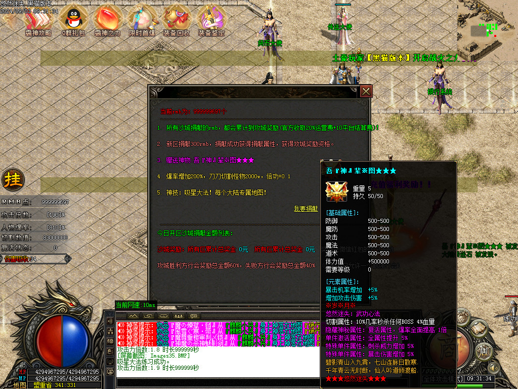 Images36.BMP