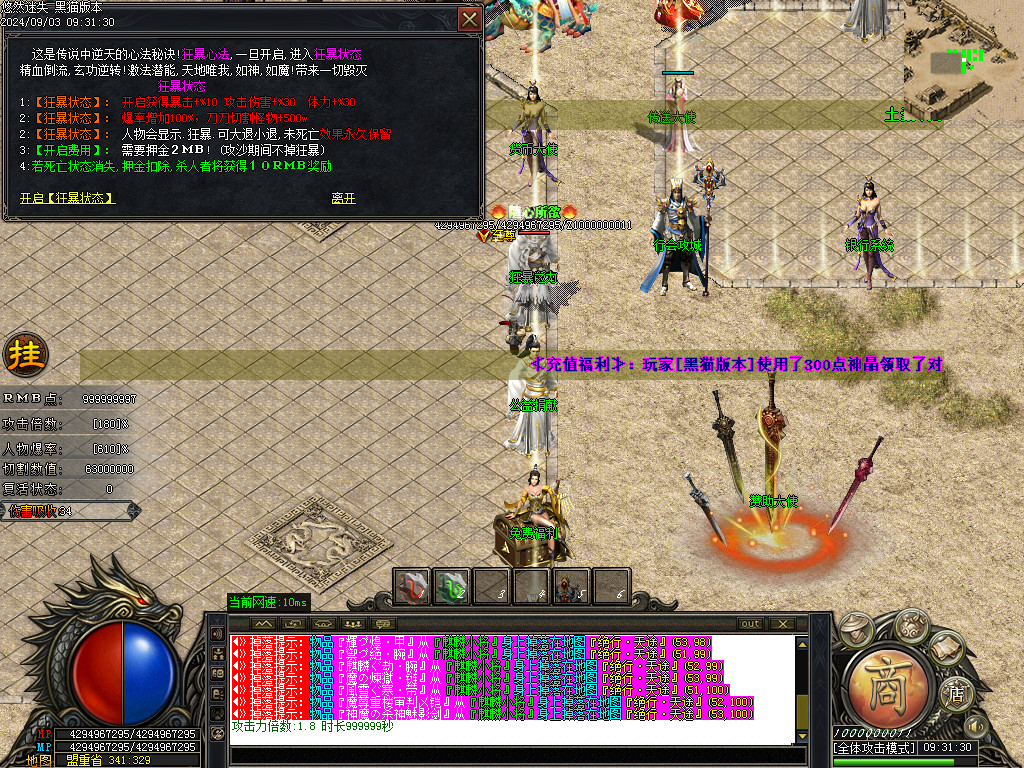 Images35.BMP