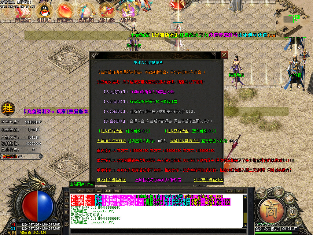 Images37.BMP