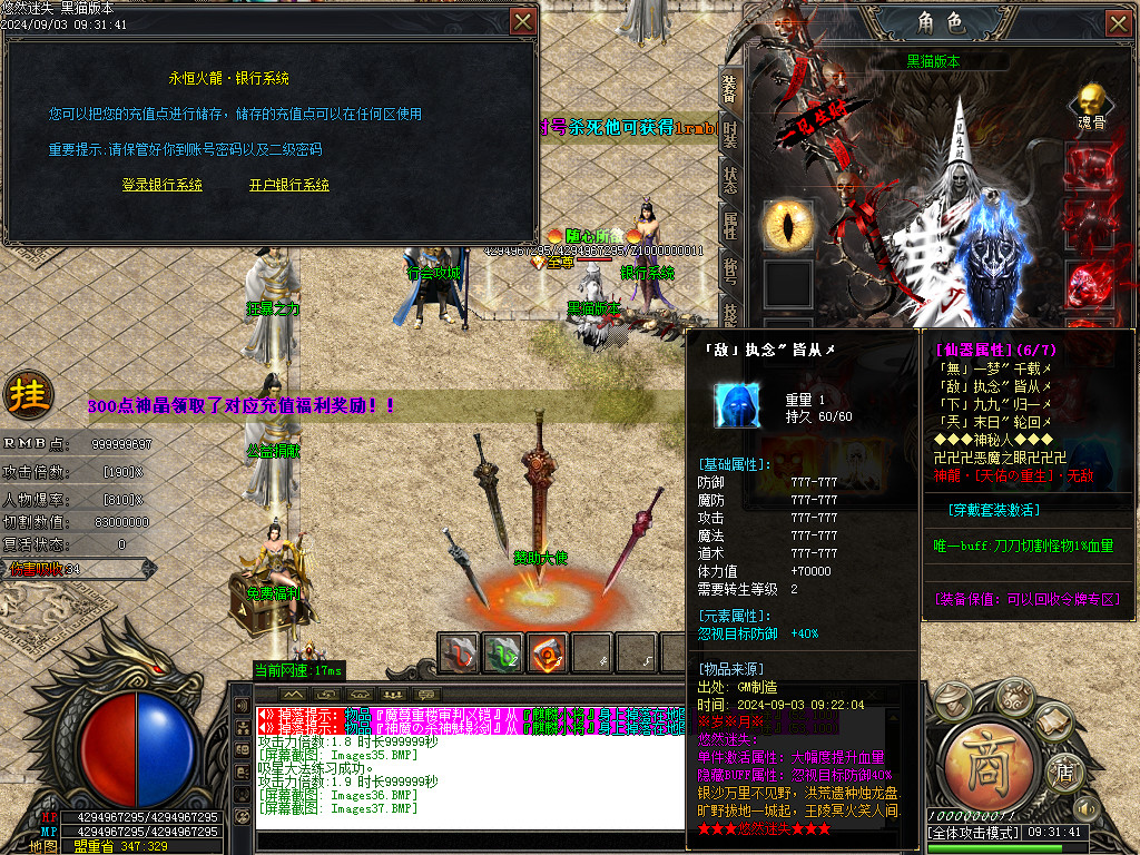 Images38.BMP