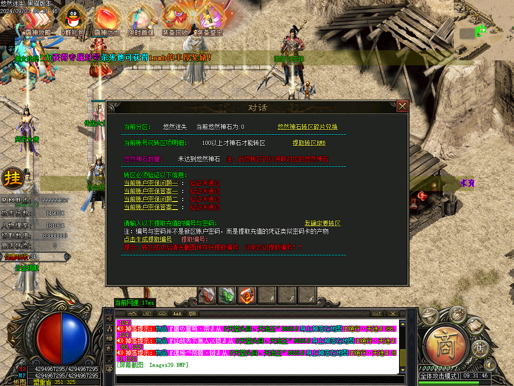 Images40.BMP