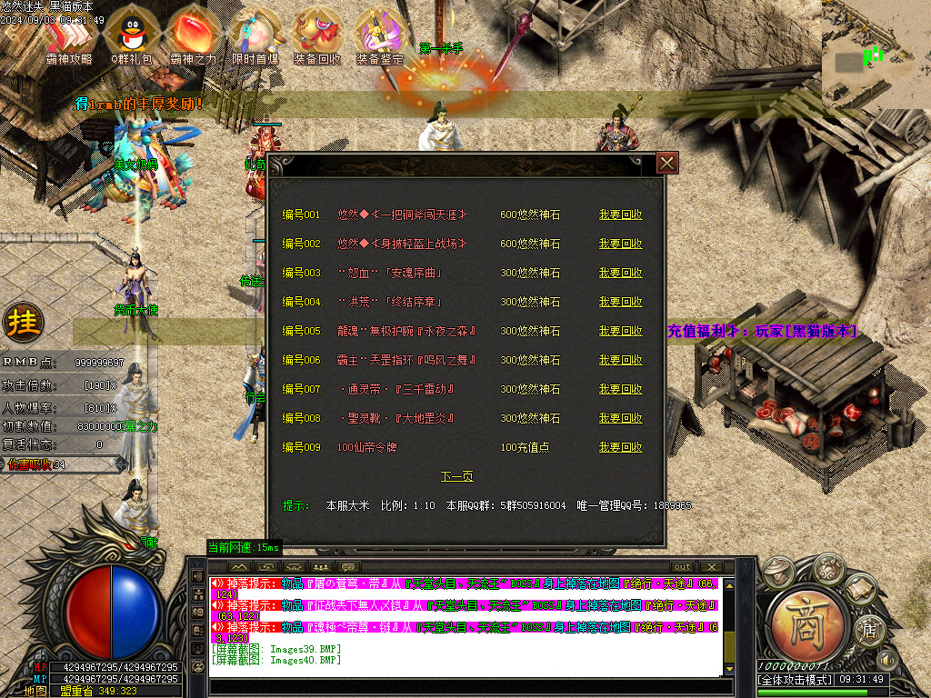 Images41.BMP